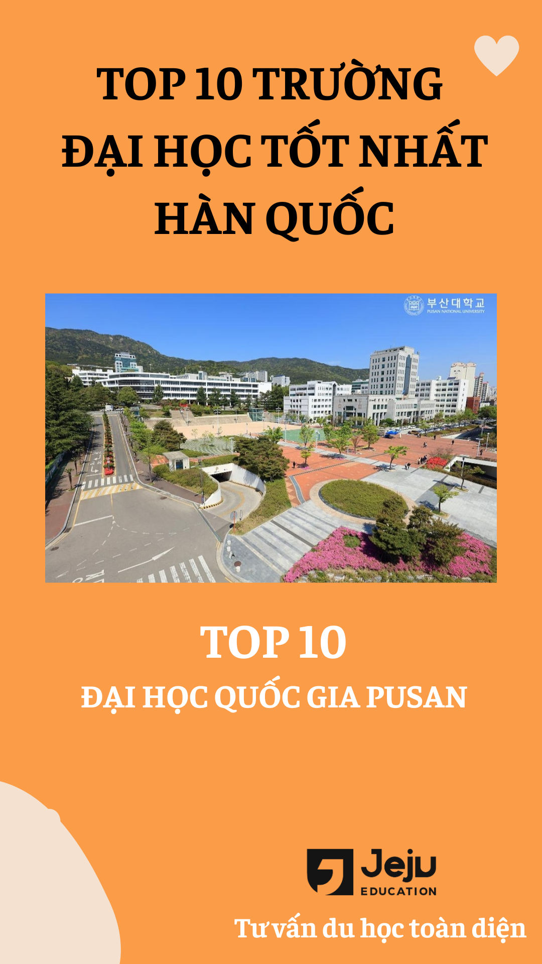 Trường Đại học Quốc gia Seoul