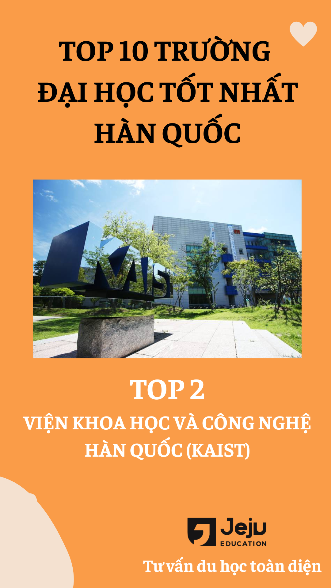 Trường Đại học Quốc gia Seoul