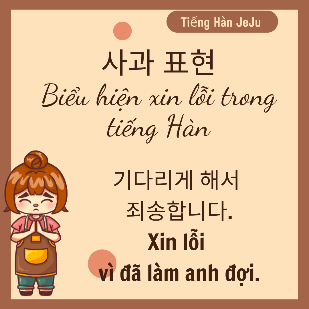 Du học Jeju